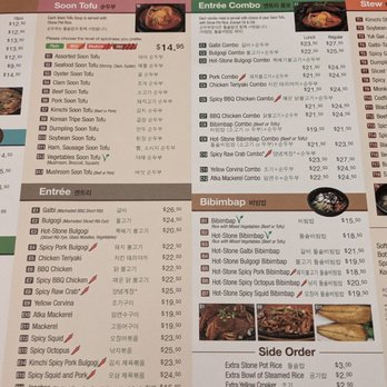 MG Tofu House - Menu 8/31/2022 - Korean Near Me - Los Angeles, California MG Tofu House - Menu 8/31/2022 - Korean Near Me - Los Angeles, California