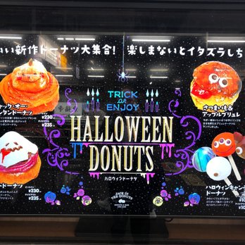JACK IN THE DONUTS NONOWA西国分寺店 - Updated December 2025 - 西