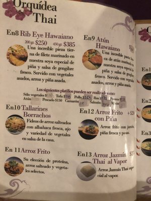 Menu photo 4 Orquídea San Miguel de Allende, GUA Menu photo 4 Orquídea San Miguel de Allende, GUA