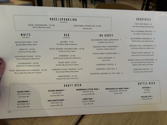 Menu photo 5 Cava Mezze - Olney Olney, MD