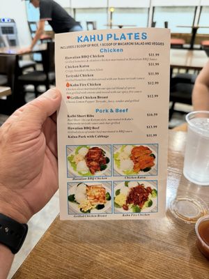 Menu photo 4 Kahu Hawaiian BBQ Tucson, AZ Menu photo 4 Kahu Hawaiian BBQ Tucson, AZ