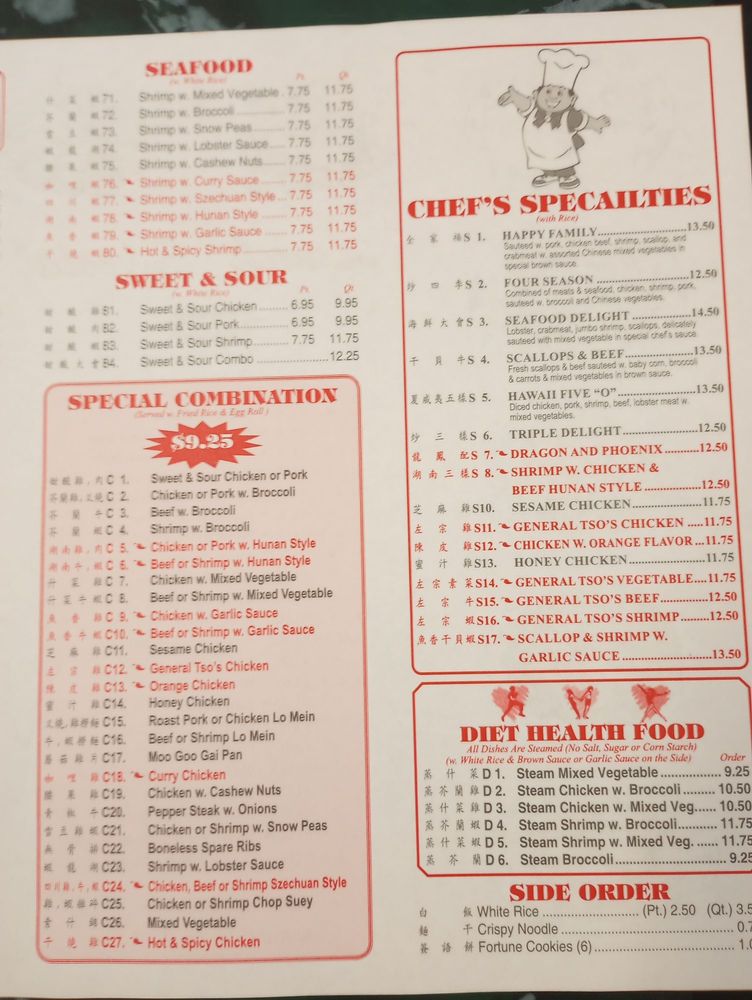 Goldstar Chinese Restaurant Logo
