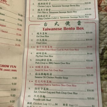 Pearl Garden - New menu prices. - Chinese Near Me - Flushing, New York