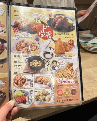 Sekai no Yamachan by null