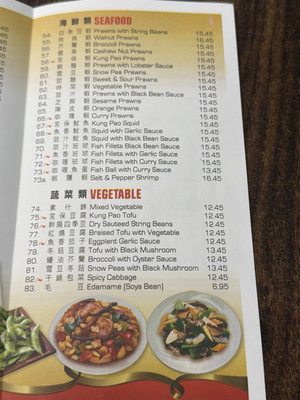Menu photo 7 Four Seasons Gourmet Chinese Restaurant Davis, CA Menu photo 7 Four Seasons Gourmet Chinese Restaurant Davis, CA