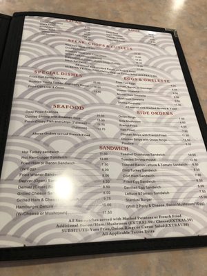 Menu photo 7 Stardust Restaurant Prince Rupert, BC Menu photo 7 Stardust Restaurant Prince Rupert, BC