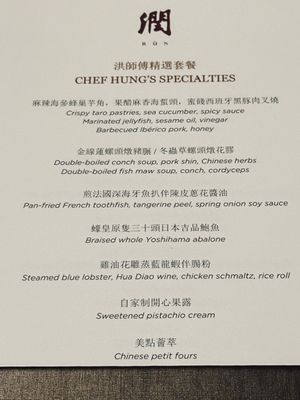 Menu photo 1 潤 Hong Kong, HK