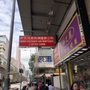 許氏兄弟找換滙款有限公司