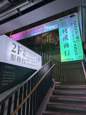 KW2, Kaoshiung Port Warehouse No.2 by null