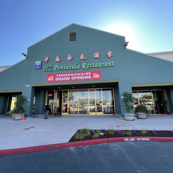 HL Peninsula Restaurant - Storefront as of 2.4.2022 - Dim Sum Near Me - Milpitas, California