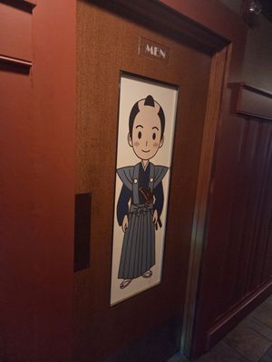 Sushi Kingdom by null