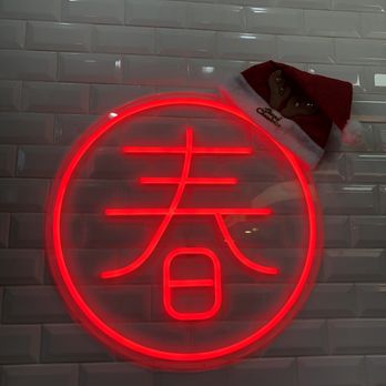 Chun Yang Tea - Bubble Tea Near Me - Brooklyn, New York