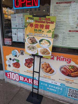 Menu photo 4 BBQ King San Francisco, CA