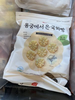 Joong Boo Market by null