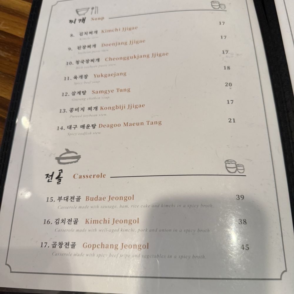 Danji - Menu - Asian Fusion Near Me - Centreville, Virginia Danji - Menu - Asian Fusion Near Me - Centreville, Virginia