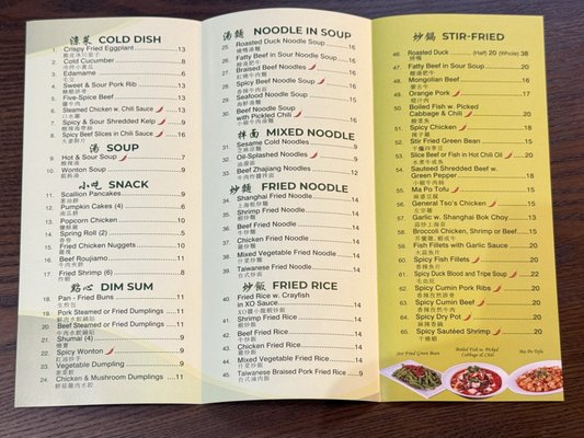 Menu photo 6 Jade Dumpling Jacksonville, FL Menu photo 6 Jade Dumpling Jacksonville, FL