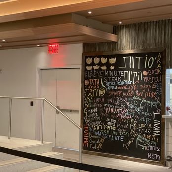 The Hugh - Food Court Near Me - New York, New York The Hugh - Food Court Near Me - New York, New York