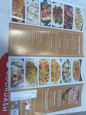 Menu photo 1 Great Wall Oklahoma City, OK Menu photo 1 Great Wall Oklahoma City, OK