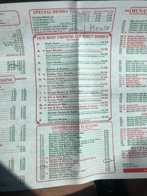 Menu photo 3 Great Wall Suffolk, VA Menu photo 3 Great Wall Suffolk, VA