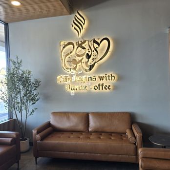 Haraz Coffee House - Desserts Near Me - Burtonsville, Maryland
