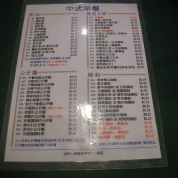 Lido Restaurant - Chinese dishes menu~ - Hong Kong Style Cafe Near Me - Richmond, British Columbia Lido Restaurant - Chinese dishes menu~ - Hong Kong Style Cafe Near Me - Richmond, British Columbia