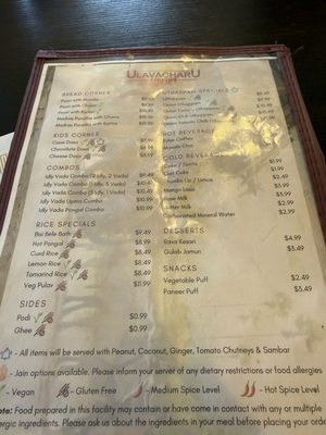 Menu photo 5 UlavacharU Tiffins Santa Clara, CA Menu photo 5 UlavacharU Tiffins Santa Clara, CA