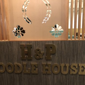 H&P Noodle House - Front entrance area~ - Vietnamese Near Me - Burnaby, British Columbia H&P Noodle House - Front entrance area~ - Vietnamese Near Me - Burnaby, British Columbia