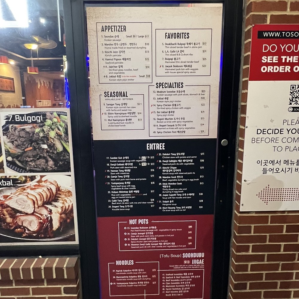 Tosokchon - Menu on the door - Korean Near Me - Annandale, Virginia