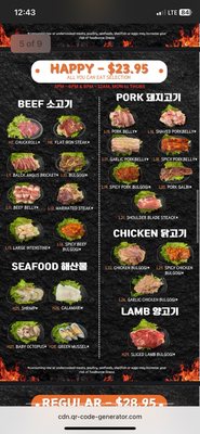 Menu photo 7 Brave Korean Barbecue Tempe, AZ Menu photo 7 Brave Korean Barbecue Tempe, AZ
