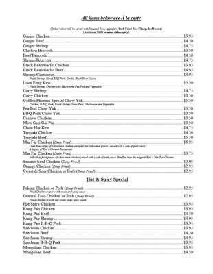 Menu photo 6 Golden Phoenix Chinese Restaurant Phoenix, OR Menu photo 6 Golden Phoenix Chinese Restaurant Phoenix, OR