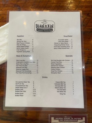 Menu photo 8 Dian Xin New Orleans, LA