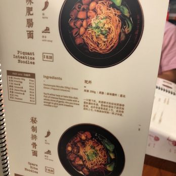 Mian - Honolulu - Noodle selections - Szechuan Near Me - Honolulu, Hawaii Mian - Honolulu - Noodle selections - Szechuan Near Me - Honolulu, Hawaii