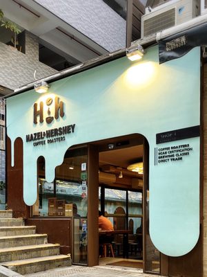 Hazel & Hershey Coffee Roasters by null