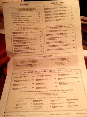 Menu photo 3 太平山餐廳 Hong Kong, HK