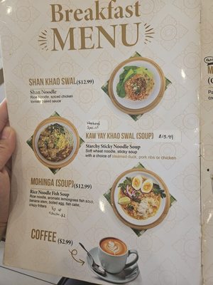 Menu photo 5 Sophie’s Rangoon Kitchen Elmhurst, NY