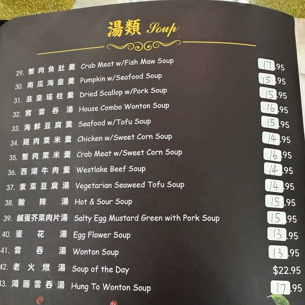 Cheung Hing - Milpitas - Soup menu - Dim Sum Near Me - Milpitas, California Cheung Hing - Milpitas - Soup menu - Dim Sum Near Me - Milpitas, California