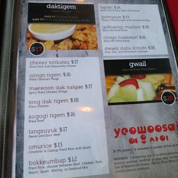 Yeowoosai - Sports Bars Near Me - Chicago, Illinois Yeowoosai - Sports Bars Near Me - Chicago, Illinois