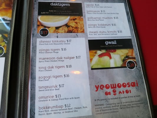 Menu photo 2 Yeowoosai Chicago, IL Menu photo 2 Yeowoosai Chicago, IL