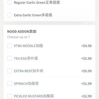 LAN Noodle - Menu 03/15/25 - Noodles Near Me - West Covina, California LAN Noodle - Menu 03/15/25 - Noodles Near Me - West Covina, California