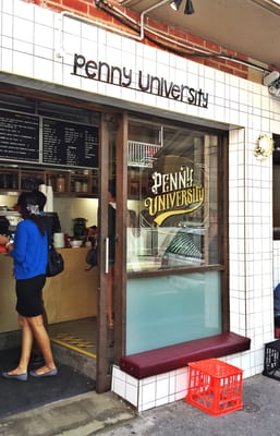 Penny University Café by null