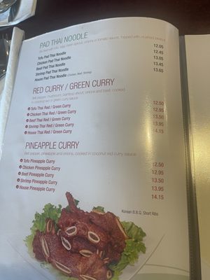 Menu photo 6 Tao Chen's Chesterton, IN