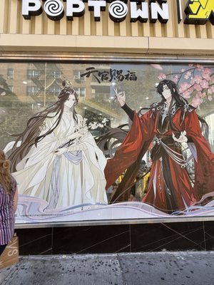 Dimension Poptown by null