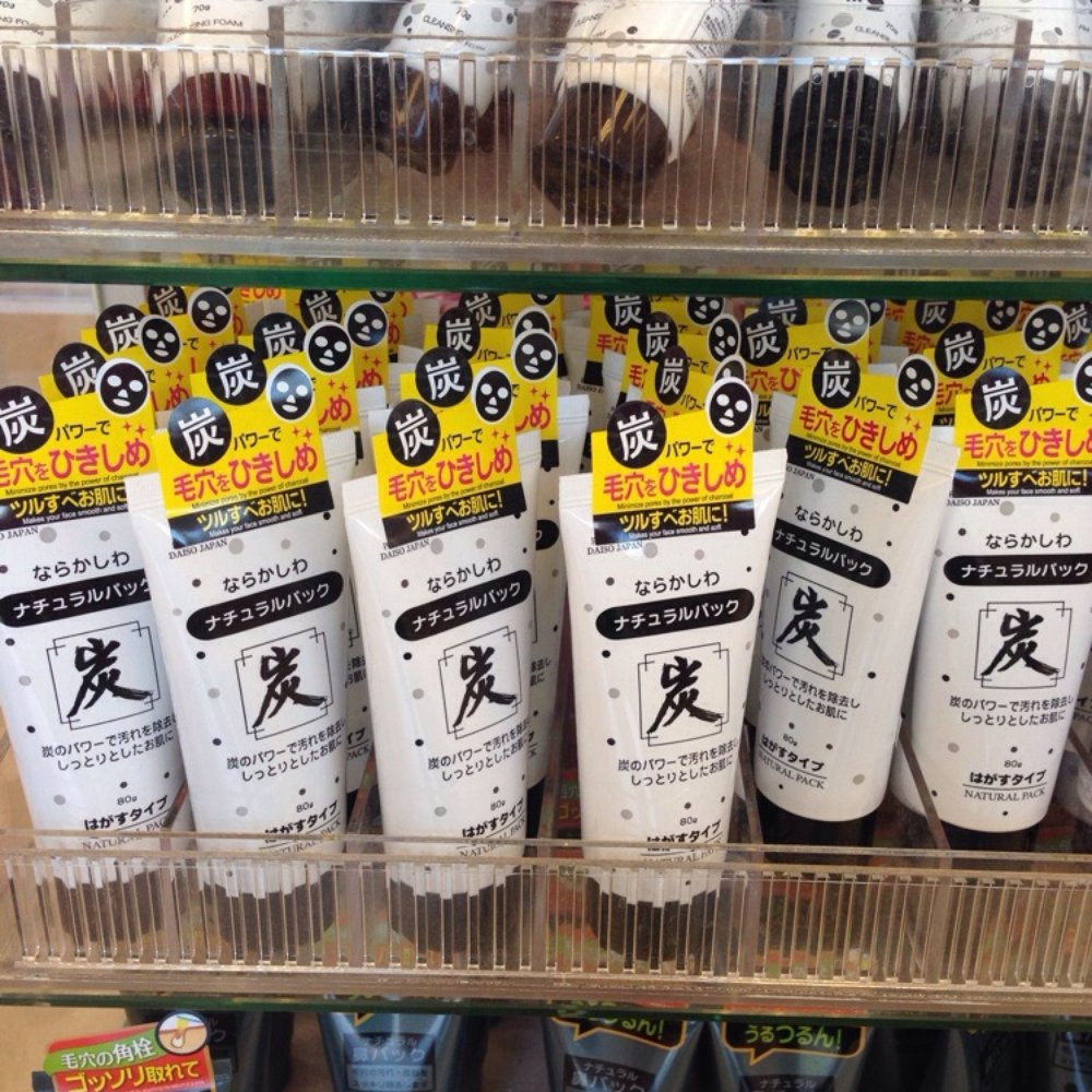 Daiso - Charcoal clay mask! 4/3/14 - Discount Store Near Me - Torrance, California Daiso - Charcoal clay mask! 4/3/14 - Discount Store Near Me - Torrance, California