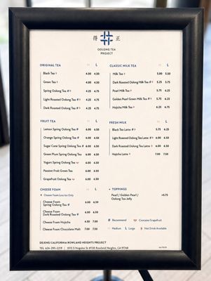 Menu photo 3 Oolong Tea Project Rowland Heights, CA Menu photo 3 Oolong Tea Project Rowland Heights, CA