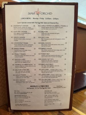Menu photo 4 Siam Orchid Orinda, CA Menu photo 4 Siam Orchid Orinda, CA