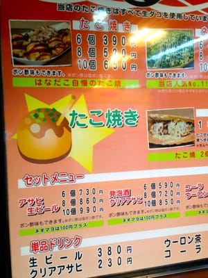 Shin Umeda Shokudōgai Food Court 北区角田町9 26 北区 大阪市 大阪府 Japan Restaurant Reviews Phone Number