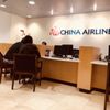China Airlines gift card