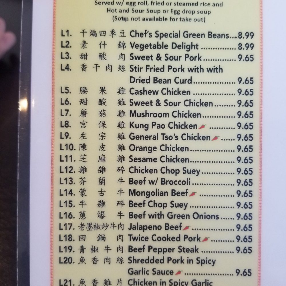 Red Chilli - Chinese Near Me - Redlands, California Red Chilli - Chinese Near Me - Redlands, California