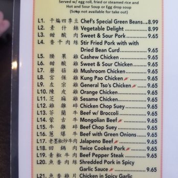 Red Chilli - Chinese Near Me - Redlands, California