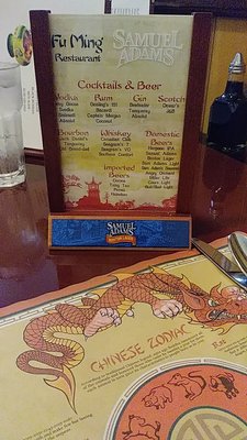 Menu photo 2 Fu Ming Johnston, RI Menu photo 2 Fu Ming Johnston, RI